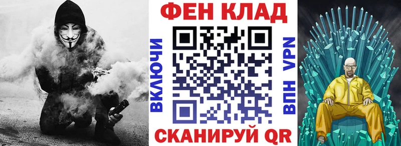 Купить закладки  Кедровый  Amphetamine 97% 