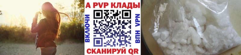 Купить закладки  Кедровый  А ПВП мука 