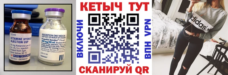 КЕТАМИН VHQ  Купить  Кедровый 
