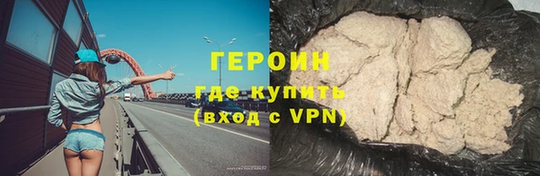 дурь Горнозаводск