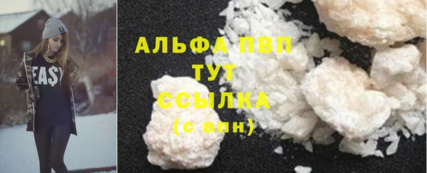 дурь Горнозаводск