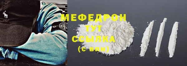 винт Горняк