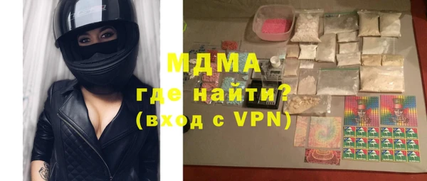 дурь Горнозаводск