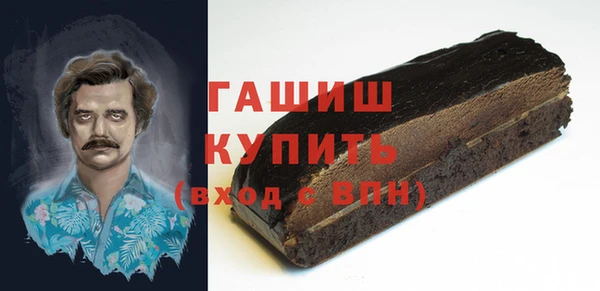 дурь Горнозаводск