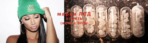 дурь Горнозаводск