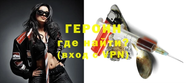 винт Горняк