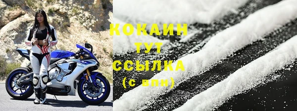 дурь Горнозаводск
