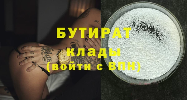 винт Горняк