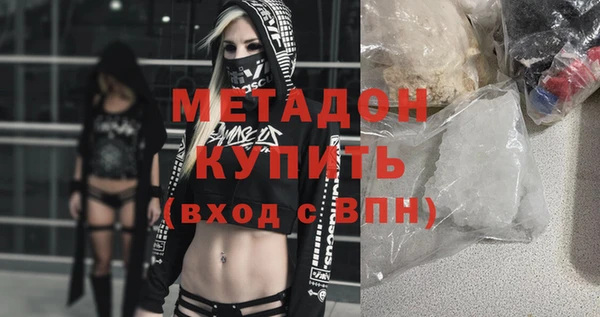 2c-b Горно-Алтайск
