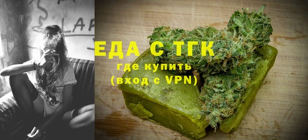 2c-b Горно-Алтайск