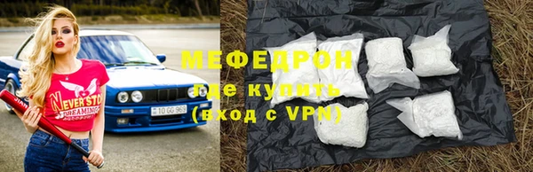 дурь Горнозаводск