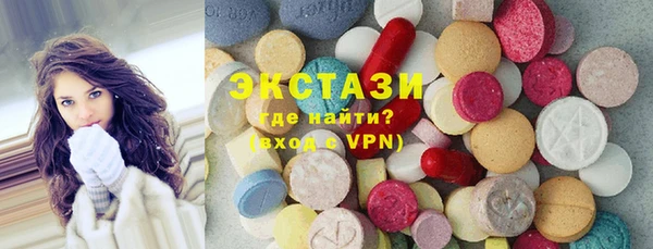2c-b Горно-Алтайск