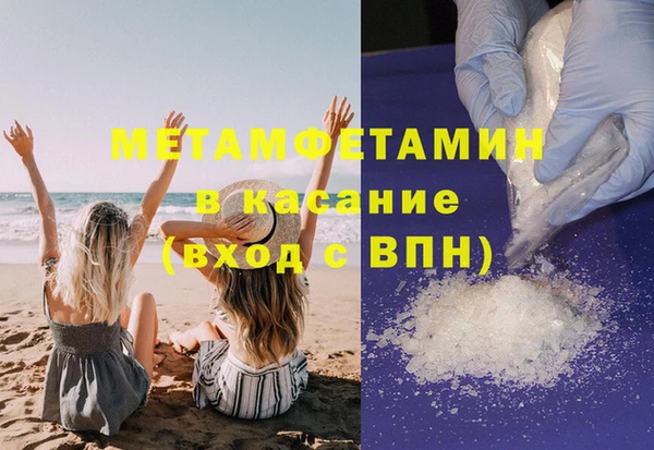 дурь Горнозаводск