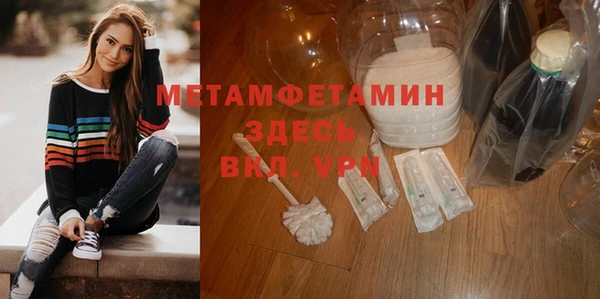2c-b Горно-Алтайск