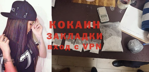 дурь Горнозаводск