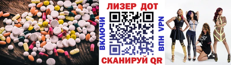ЛСД экстази кислота  Купить закладки  Кедровый 
