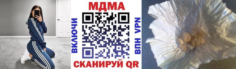 Купить где Кедровый MDMA кристаллы