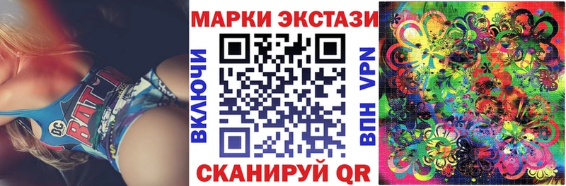 Купить закладки  Кедровый  Марки 25I-NBOMe 1,5мг 