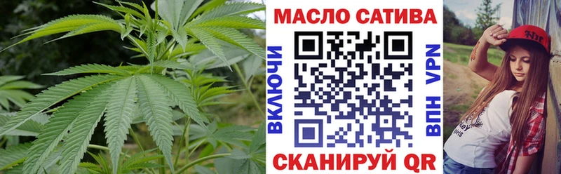 Дистиллят ТГК гашишное масло Купить где Кедровый