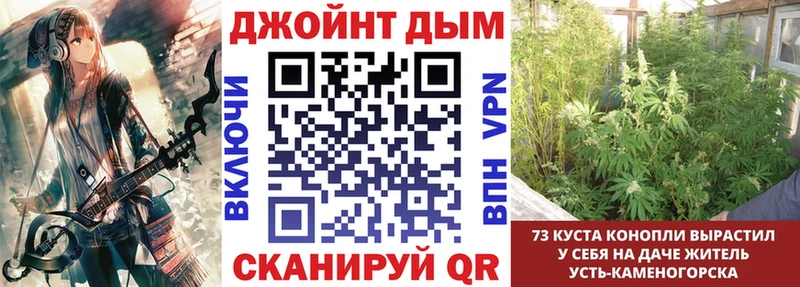 Шишки марихуана LSD WEED  Купить закладки  Кедровый 